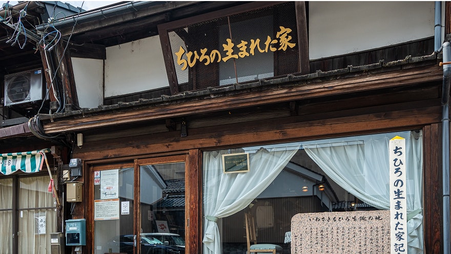 本館