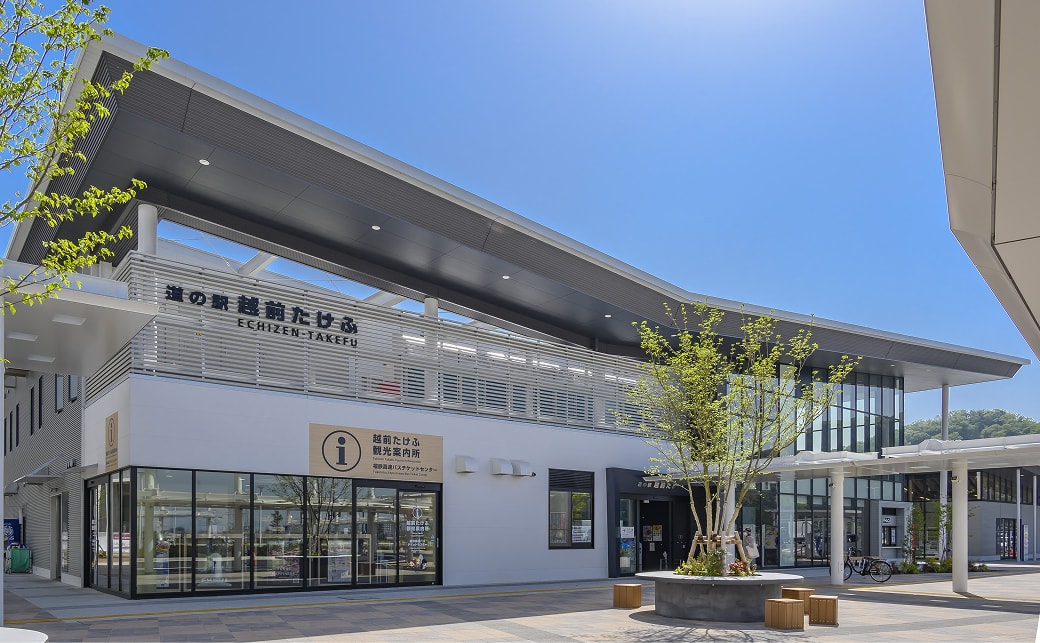 道の駅越前たけふ